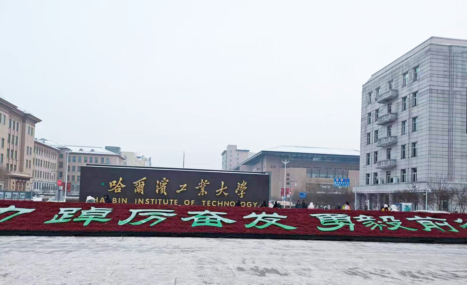哈尔滨工业大学采购南京777大赢家的同步热分析仪